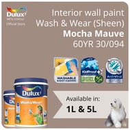Dulux Interior Wall Paint - Mocha Mauve (60YR 30/094)  - 1L / 5L