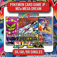 POKÉMON CARD GAME JP - m2a SR/AR/RR Singles (MEGA Dream ex)