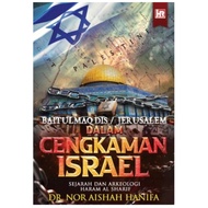 BUKU BAITULMAQDIS DALAM CENGKAMAN ISRAEL