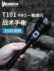 务本 Wuben T101 Pro 2*18650  充電電池 3500lm 高功率 強光防水 LED 手電筒