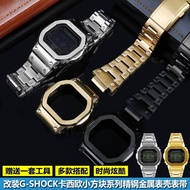 Suitable for G-SHOCK Casio DW5600 GWM-B5000 GWM5610 Modified Stainless Steel Metal Case Strap
