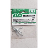 Tamiya 94809 threaded shaft (4pc)