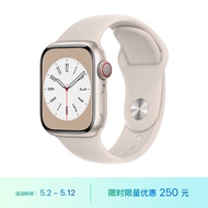 Apple Watch Series 8 智能手表GPS + 蜂窝款41毫米星光色铝金属表壳星光色运动型表带 MNJ03CH/A