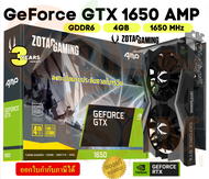 VGA (การ์ดแสดงผล) ZOTAC GAMING ZOTAC GAMING GeForce GTX 1650 AMP 4GB Core GDDR6 (ZT-T16520J-10) - 3Y