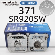 Original Swiss Renata 371 SR920SW Watch Battery AG6 Quartz Electronic Watch Button Battery