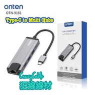 ONTEN Type-C to HDMI &amp; LAN &amp; 2-Port USB