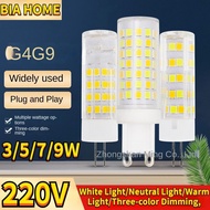 OIMG BIA G4/G9 LED Energy-Saving Ceramic Corn Bulb - White/Neutral/Warm (3W/5W/7W/9W)