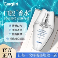 韩国garglin 薄荷口喷 Korea garglin Mint Mouth Spray Oral Spray Fresh Breath Long-Lasting Fragrance