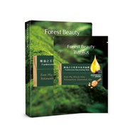 FOREST BEAUTY Frankincense Rejuvenating Mask 3pcs