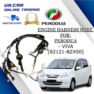 PERODUA VIVA ENGINE HARNESS WIRE (82121-BZ450) ORIGINAL PERODUA PRODUCT READY STOCK IN MALAYSIA