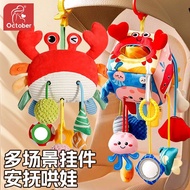 Baby Cloth Book Toy Baby Can Bite 0 to 12 Months Age 8 Bed Bell Fabric Stroller Pendant Early Educat