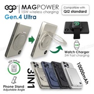 ego - MAGPOWER Gen.4U Ultra 10000mAh MagSafe 移動電源 25P - 原鈦｜移動電源 ｜流動充電池｜外置電｜尿袋｜磁吸充電｜磁吸手機支架