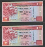 chopking 錢幣香港匯豐銀行1993AA版UNC