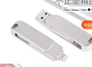 "手機無哂位放相、download 唔到app點算好？USB Drive   Iphone & Android 手機備份手指   【活動特惠】：1TB $650  支持✅Lightning ✅Type