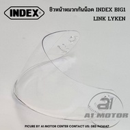 ชิวหน้าหมวกกันน็อค INDEX BIG1, LINK LYKEN สีใส สีปรอท มอก.ของแท้ 100%