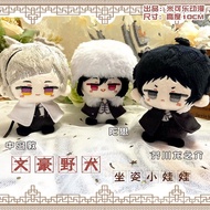 10cm Bungo Stray Dogs Akutagawa Ryuunosuke Dostoevsky Nakajima Atsushi Plush Doll Toy Cotton Doll QN