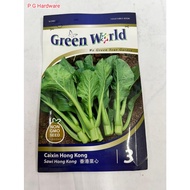 GREEN WORLD Vegetable Seeds @3 Caixin Hong Kong