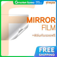 ART BOX | ฟลมกระจกเงาสำหรบ MSI Cyborg 14 A13VFMSI (Artbox/Pinepia)