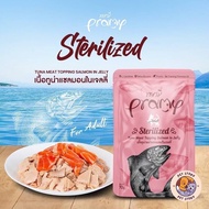 Pramy พรามี่ ยกลัง [48 ซอง] อาหารเปียกแมว สูตรลูกแมว แมวโต แมวสูงวัย ขนาด 70g.