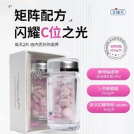 Eriman White Tomato SOD Yeast Pressed Tablets Candy Glutathione L-Cysteine Contains SOD Yeast Powder