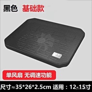【TikTok】Nuoxi Notebook Radiator14Inch Bracket15Laptop-Inch Special Fan Mute Base Cooling Plate Pad