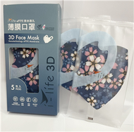 PTFE奈米微孔薄膜3D口罩5枚入/櫻花款【i-life 】 (新品)