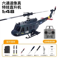 rc era c032 6chnl helicopter uh1 huey