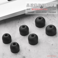 適用 漫步者w200bt plus藍牙耳機硅膠套w200bt耳帽W200BT Free耳塞套tws1 pro真無線耳機帽W3耳機套耳機配件