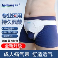 Hernia Belt Groin Belt Umbilical Hernia Stickers  Elderly Men and Women Small Intestinal Gas Oblique