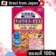 【Direct from Japan】 Kobayashi Pharmaceutical Nattokinase EX Supplement [Official] Natto DHA & EPA Ca