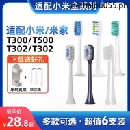 AFT Suitable for Xiaomi Electric Toothbrush Head T300/T500/T301/T302/T100/T200/700 Replacement Head
