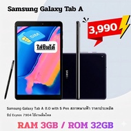Tablet Samsung Galaxy Tab A8+ Pen
