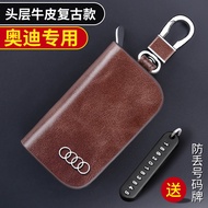 Audi Key Cover a3/a4/a5/a6l/a8/q2/q3/q5l/q7/q51/a41/a61 Sports Car Bag