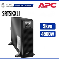 APC SRT5KXLI 5kVa / SRT6KXLI 6kVa / SRT8KXLI 8kVa / SRT10KXLI 10kva, 230v Smart UPS On-Line, Tower, 