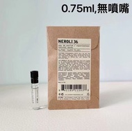 LE LABO - 實驗室LE LABO NEROLI36橙花 0.75ML 無噴嘴0.75ML（平行進口）