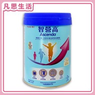 惠氏 - 惠氏智營高兒童營養補充品 850克 #08466