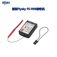 Fusi Flysky FS-R9B Receiver 2.4G TH9X-B 9 Channel Remote Control Original Standard Receiver