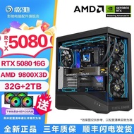 AMD 9800X3D/7800X3D/9700X GAMI RTX5080 Graphics Card Game Design Assembly Computer Whole Machine 2LO