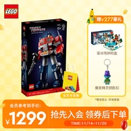 乐高（LEGO）积木 ICONS 18岁+ D2C旗舰款限定  男孩女孩生日礼物 10302 擎天柱