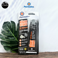 Permatex_The Right Stuff Gasket Maker Black 58 g 25228 กาวปะเก็น สำหรับรถยนต์