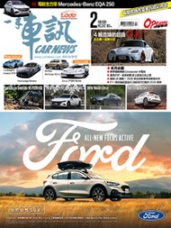 CARNEWS一手車訊2021/2月號(NO.362) PDF