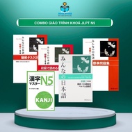Japanese book - JLPT N5 key textbook Combo