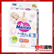 Merries紙尿片細碼 70片 (4901301418982) 日本行貨