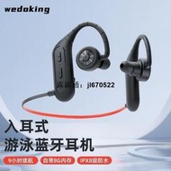 游泳藍芽耳機 無線MP3播放器 8級防水耳機 帶儲存耳機 水下耳機
