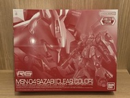 RG 彩透 Sazabi