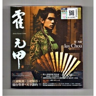 Jay Chou 周杰伦 - 霍元甲 Huo Yuan Jia 【Chinese CD + DVD 】马版