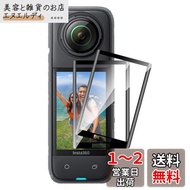 【2枚入り】For Insta360 X4 フィルム Mosasa Insta360 X4 ガラスフィルム 保護フィルム 曲面対応 衝撃吸収 9H硬度 飛散防止 2.5Dラウンドエッジ 自動吸着 気泡