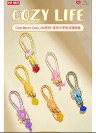 泡泡瑪特 Care Bears Cozy Life 系列亞克力手機掛繩盲盒