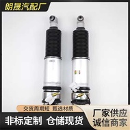 Suitable for BMW 7 E65 E66 E67 Air Spring Shock Absorber37126785535 37126785536