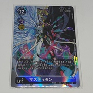 Bandai Carddass Digimon Card Game - BT03 - BT3-090 SR Mastemon